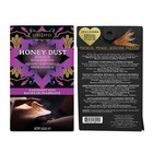 Kama Sutra Honey Dust Kissable Body Powder Raspberry Kiss 1 Oz