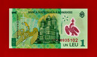 Romania 1 Leu 2005   2017 Unc Polymer Banknote  pick-117k  - Bnr - Nicolae Iorga