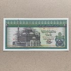 Egypt 20 Pounds Banknote 1976-1978  P48a Unc Egyptian Currency Paper Money B999