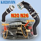 Charge Pipe Boost Pipe For Bmw N20 N26 F20 F30 F31 125i 220i 228i 320i 328i 428i