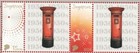 Singapore 2017 Post Box Of Singapore Mystamp Souvenir Sheet Of 10 Stamps In Mint