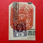 1931 Straits Settlements  Singapore  Court Fee  revenue On Kgv 10c  Sg  202 