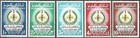 Saudi Arabia 1965-1967 Mnh Completes Sets To Include Burning Of Algeria Library 