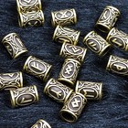 24pcs Metal Dreadlock Hair Braid Beard Beads Viking Rune Rings Clips Set
