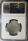 Sasanian Empire Hormizd Ii Ad 303-309 Ar Drachm Ngc Ch Xf - Bent  005 