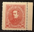 Travelstamps  1920 Ukraine Stamps - 40h Unissued Symon Petliura - Mint Mnh Og
