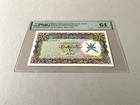 Oman 10 Rials Saidi P-6a Nd 1970   Pmg 64