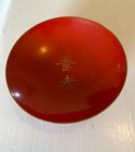 Rare Beautiful Antique Japanese Red Lacquer Maki-e Ceremonial Sake Cup - 1928