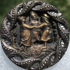 Vintage Antique French  girls Play  Nouveau 3d Shiny Rim Metal Picture Button