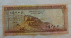 26 04  84  Saudi Arabia 1 Ryal 1961 P-6 Vf