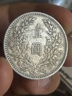 China Fatman Silver Dollar