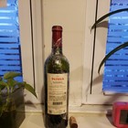 Petrvs Pomerol Grand Vin 2014 Empty Bordeaux Wine Bottle With Cork