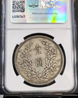 1920 China Silver 1 Dollar Yr9 L m 77 Ngc Vf Details Good Looking Coin
