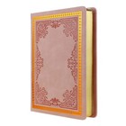 Mazeran Vintage Journal  Pu Leather Hard Cover Retro Embossed Travel Diary Wr   