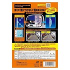 Soft99 Glaco Side Mirror Coat Zero  40ml 