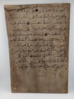 Antique Vintage Wooden Wall Art Plaque With Arabic Script   Details 14 