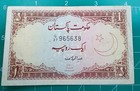 Pakistan 1 Rupee Nd Banknote  1973   P10 
