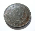 Uruguay 1869 A 4 Centesimos High Grade
