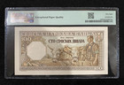 Serbia   German Occupation Wwii 100 Dinara 1943 Pick 33 Pmg 58 Epq Choice Unc