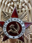 Soviet Order Of The Patriotic War 1st Class