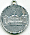 Norway 17th May 1907 Comm  Pendant Castel Rev  Aluminum 25 Mm   Lotjun2606