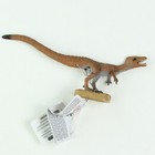 Breyer Collecta Sciurumimus Dinosaur Toy Model Figure 88811