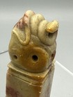 Vintage Chinese Snake Stone Seal Stamp