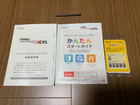 Japanese New Nintendo 3ds Black With All Accessories Ktr-001