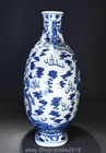 20  Qing Qianlong Marked Chinese Blue White Porcelain Dragon Flat Vase Bottle