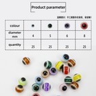 100pcs Fish Eye Beads Assorted Mixed Color 4mm 5mm 6mm 8mm With Box