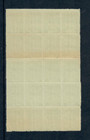 Greece 1912 Greek Administration Limnos 1l Mnh Block Of 20 Overprint
