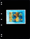 5 00 Scott Value - 2007 Middle East Ancient Texts S s Scarcer Cv Mnh Nh Umm