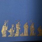 Vintage Mid-century Christmas Card Cobalt Blue Gold Nativity Religious Elegant