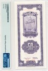 Central Bank Of China China 50 Customs Gold Units 1930 Shanghai Pmg  64epq