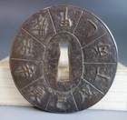 Tsuba Guard Zodiac Kanji Yin Yang 5 Element Theory Copper Samurai Sword Fitting
