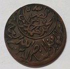 1955 Ad Yemen 1 40 Riyal 1374 Ah Coin