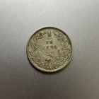 Chile 1927 1 Peso Silver Coin 0 5 Thick 1 Dot Variety Km  148
