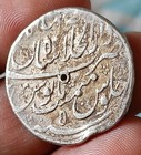  o33  India Mughal-empire-beautiful Grade Faruk Shir Silver Rupee Delhi Mint