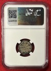 Trajan 98-117 A d  Ae19 Beroi   Cyrrhestica  Beroea  Ngc Certified Ancient