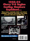 Catalog Of Chevy V-8 Engine Casting Numbers 1955-1993 And Stamped Numbers