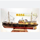 Sirius Fishing Trawler 1 2m 47 2  1 50 Adventures Of Tintin Rc Model Ship Kit