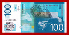 100 Dinara 2013 Serbia Unc Tesla Note - Sign  Tabakovi    Last  al  Prefix  P-57b