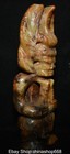 12  Old Chinese Hongshan Culture Jade Carving Dynasty Sun God Helios Statue