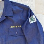 Vintage 1950s 60s Korean War Relief Jacket