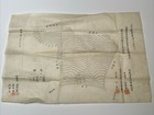 Antique Hand Drawn Map Topographical Chinese Japanese Korean Collection Historic