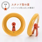 Wahei Freiz Remi Hirano Remi Hirano Rhf-221 Remy Pan  Single Item Yellow