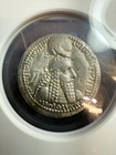 Ardashir I Sasanian Empire Ar Drachm Ad 223 4-240 Rev  Fire Altar Ngc Xf