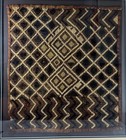 Framed Vintage African Kuba Raffia Textile     Congo Tribal Art     27 5x25 5   