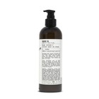 Le Labo Rose 31 Body Lotion   Shower Gel Bundle Jumbo 480ml New