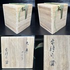 Inakaya Makie O Natsume By Sosho W Box